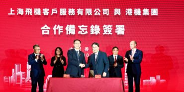 HAECO and COMAC Sign Collaboration Agreement for Aircraft Maintenance Services in China