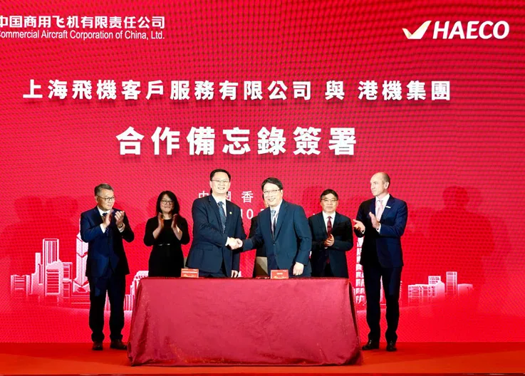 HAECO and COMAC Sign Collaboration Agreement for Aircraft Maintenance Services in China